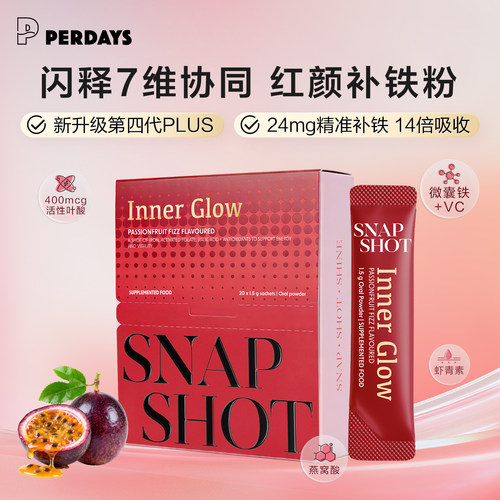 PERDAYS回血补气血微囊铁铁粉