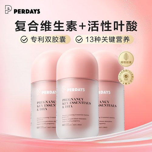 复合维生素孕妇PERDAYS