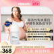 PERDAYS孕期免疫守护高活乳铁蛋白60粒孕期哺乳期营养品免疫力