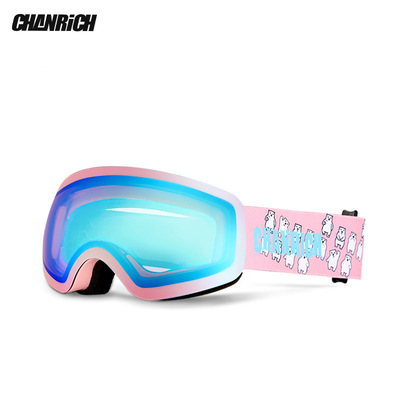 CHANRICH雪滑镜儿童护目镜滑雪眼镜可卡近视镜双层防雾滑雪装备
