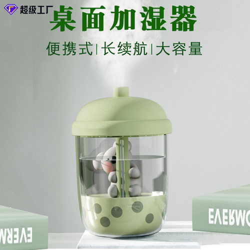 小型便携家用大雾量大容量usb加湿器定时空气考拉桌面