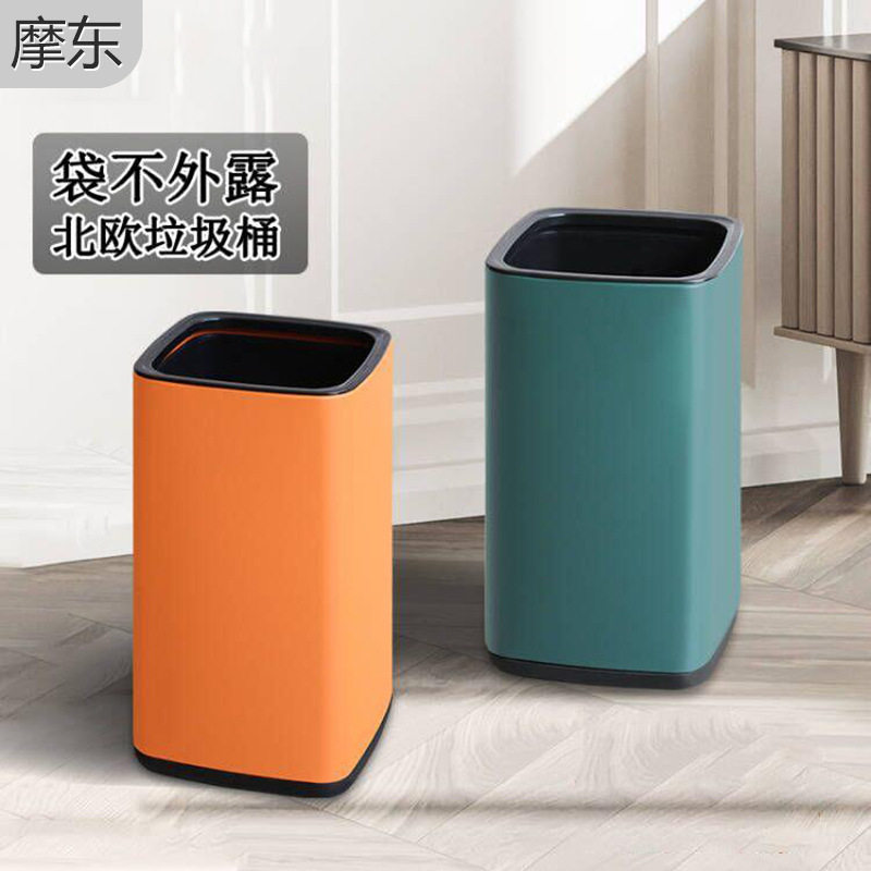 北欧垃圾桶轻奢无盖家用卧室客厅办公室厕所简约现代卫生间纸篓