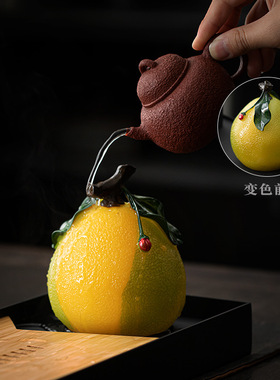 创意茶宠摆件变色柚子茶桌茶盘精品茶玩可养家居摆件茶道配件