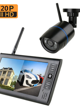 高清720P无线监控套装 家用录像红外摄像机 4路DVR 7寸四分割