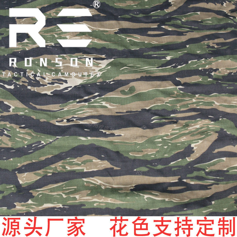 戎盛工厂现货 越战横纹蝌蚪虎纹迷彩布尼棉格子战术潮牌服装面料