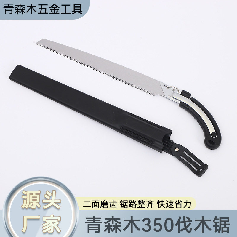 SK5 三倍速 高速350换片腰锯SK4伐木锯三面齿高温淬火园林果树手,五金/工具,木工带锯,淘宝优惠券,粉丝福利购,淘宝优惠卷