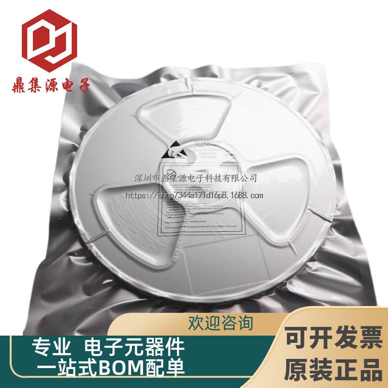 VND600SPTR-E 封装SOP10 全新贴片 汽车电脑版常用芯片VND600SP