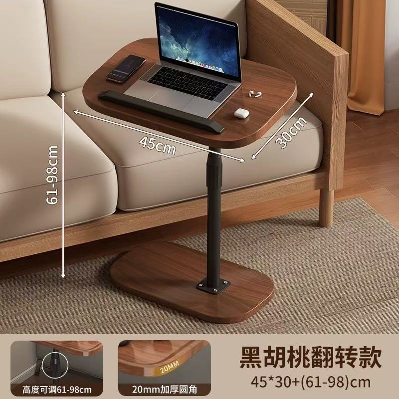 Z家用沙发可升降置物架卧室床边小桌子可移动茶几边几客厅出租屋