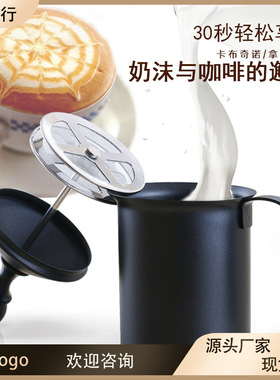400cc 卡布其诺日式双层不锈钢手打奶泡器 打牛奶起泡器咖啡用具