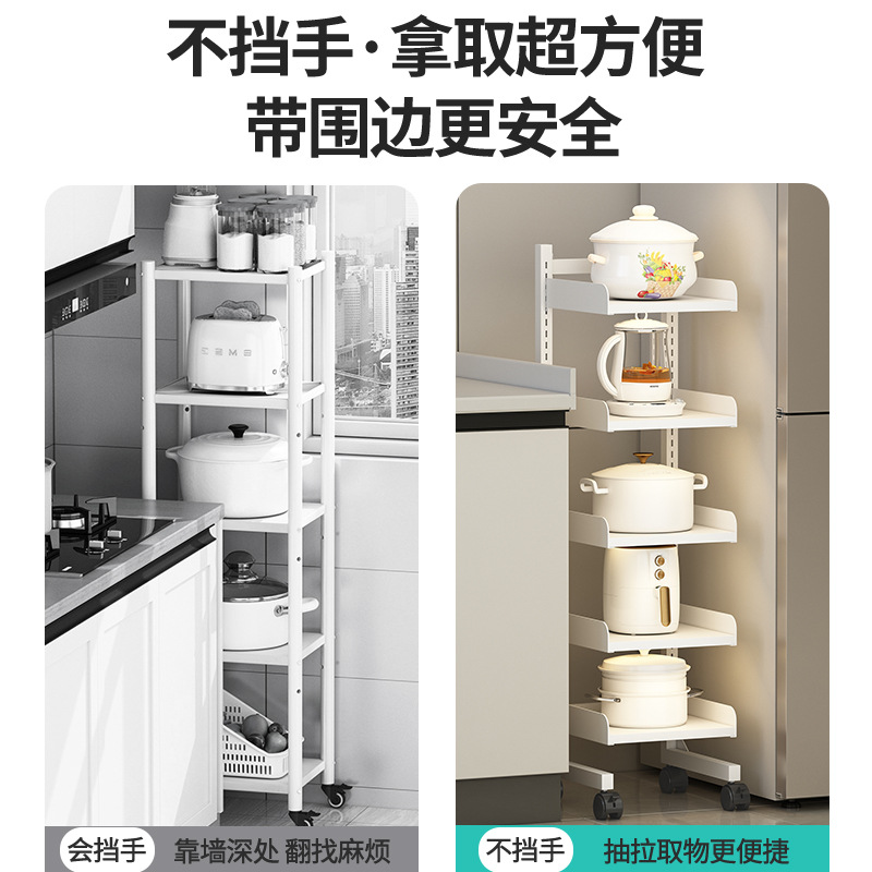 跨境厨房夹缝置物架落地多层小尺寸窄款冰箱缝隙旁边收纳柜储物