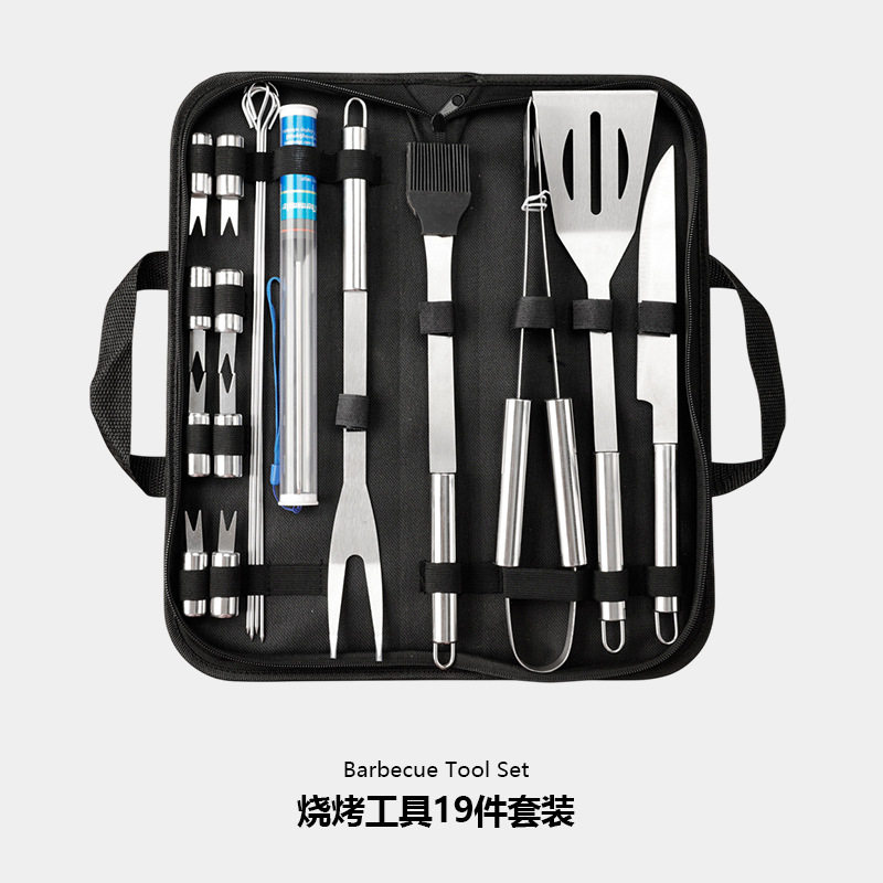 烧烤工具19件bbq烧烤袋套装 跨境不锈钢管柄烤具套装 厨房食品温