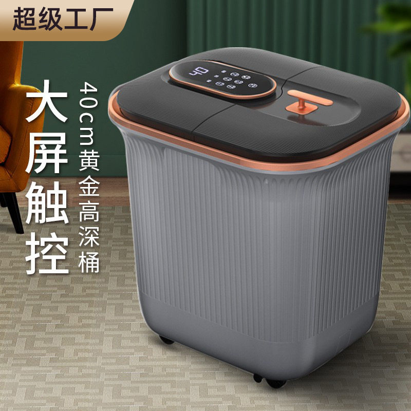 全自动泡脚桶恒温加热足疗洗脚足浴桶电动按摩器高深家用足浴盆