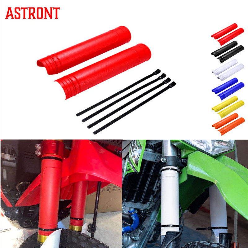 越野摩托车改装配件磨砂前叉塑料套  前减震保护套防刮花