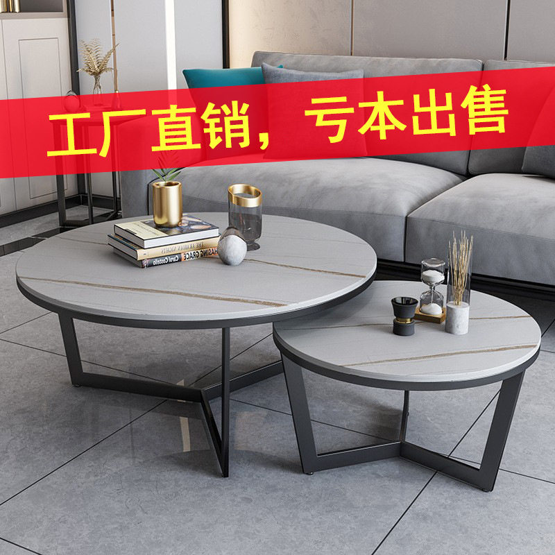 【特价】岩板圆形公寓简约小户型大小圆客厅大理石茶几桌北欧