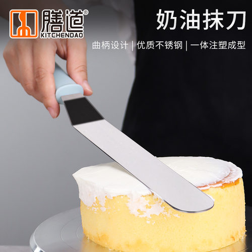 膳道不锈钢奶油抹刀蛋糕奶油刮刀脱模烘焙抹面工具蛋糕抹平裱