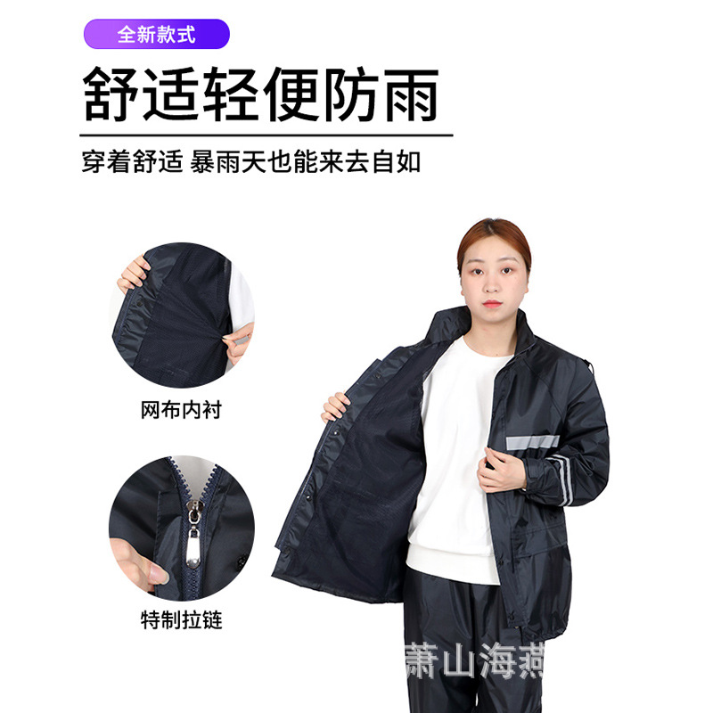 分体雨衣成人外穿户外劳保防汛男女骑行摩托车电动车雨衣防暴雨