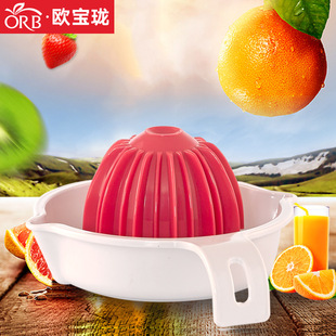 ORB 甜小美家用迷你手动榨汁机榨柠檬榨橙子榨汁压汁器挤果汁
