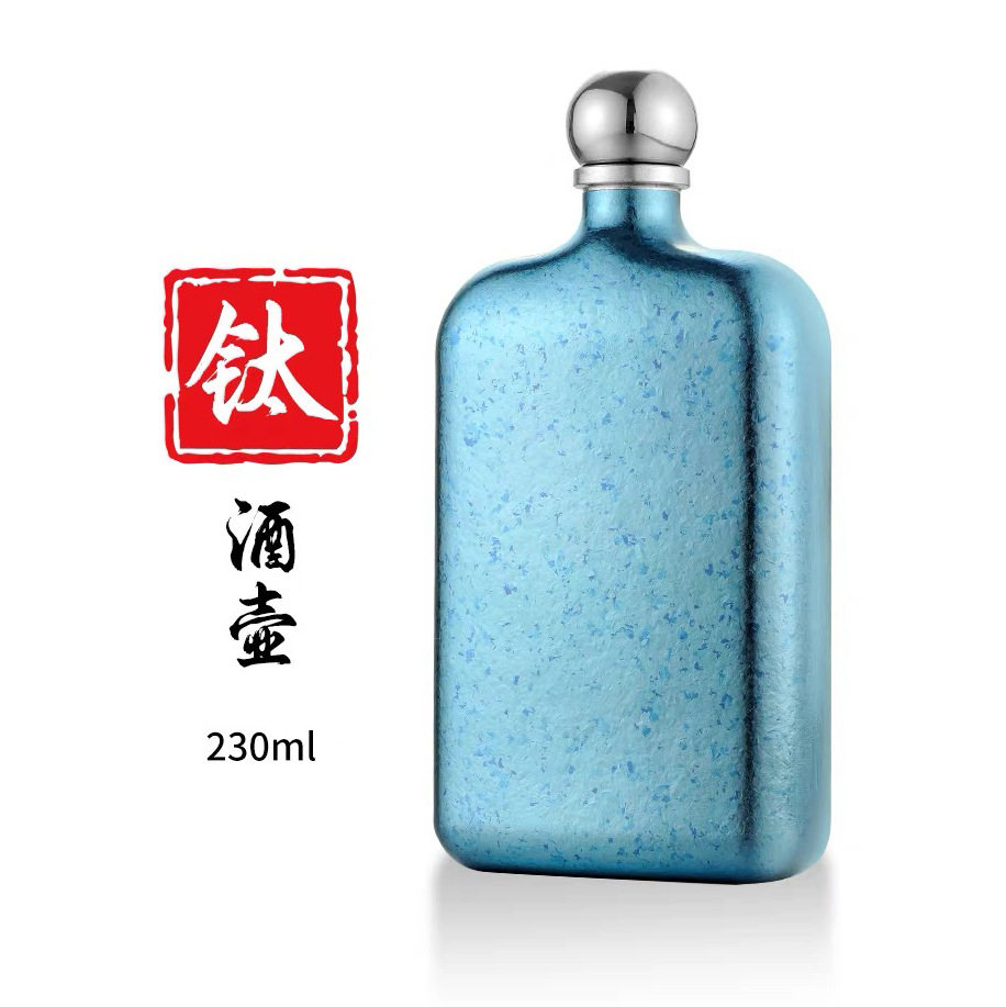 进口高档纯钛小酒壶2 3 4两装便捷随身白酒瓶超轻户外旅游 钛合金