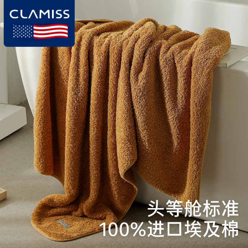 埃及长绒棉浴巾纯棉100全棉加大加厚高级女家用吸水男五星级酒店