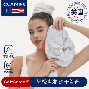 美国clamiss2025新款干发圈女超强吸水速干10A抗菌洗头发圈包头巾