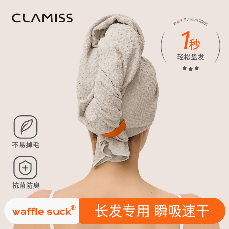 姜妍同款干发帽女士超强吸水速干包头发毛巾洗头2025新款浴帽成人
