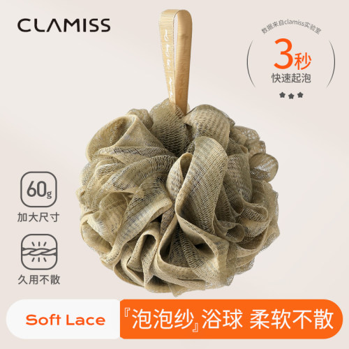 沐浴球起泡绵密高档不散洗澡用
