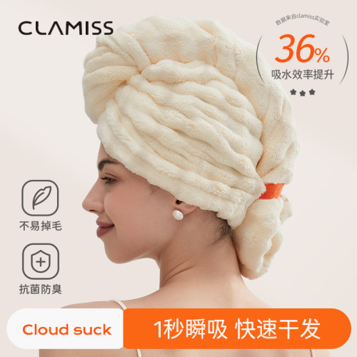 干发帽女士超强吸水速干洗头包头发毛巾加厚2026新款浴帽姜妍同款