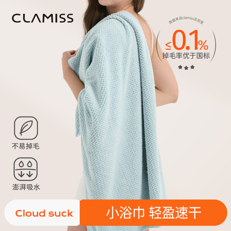 小浴巾60x100小号小尺寸便携大毛巾澡巾短款非纯棉男女专用洗澡