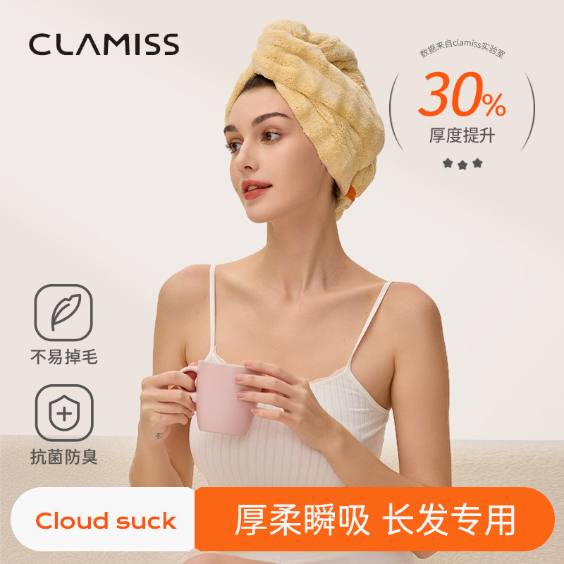 干 干发帽女士超强吸水速干 干洗头2025新款加厚包头发毛巾浴帽姜,家庭/个人清洁工具,干发帽/一次性干发帽,淘宝优惠券,粉丝福利购,淘宝优惠卷