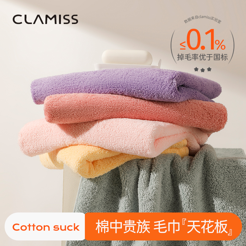 新疆长绒棉毛巾纯棉100全棉擦手