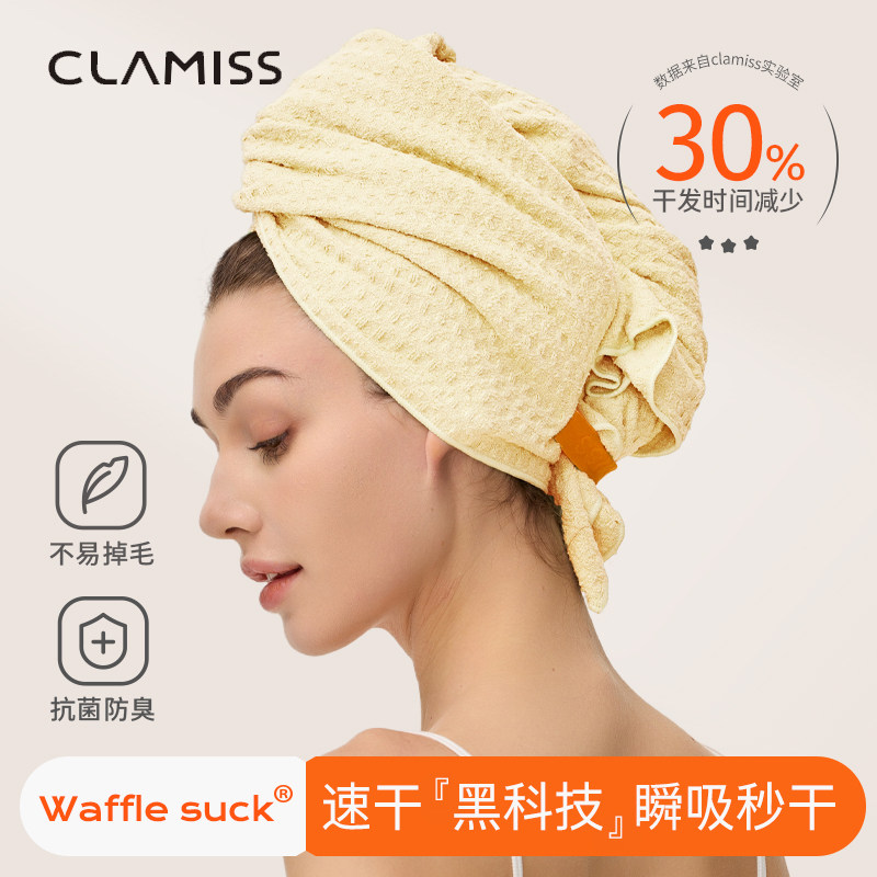 干发帽女超强吸水速干2026新款高端浴帽洗包头发毛巾免吹成人薄款图片