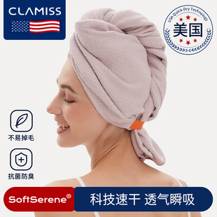 clamiss美国干发帽超强吸水速干成人洗头姜妍同款女式包头发毛巾