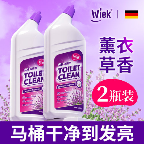 哇！一款爱不释手的薰衣草洁厕液