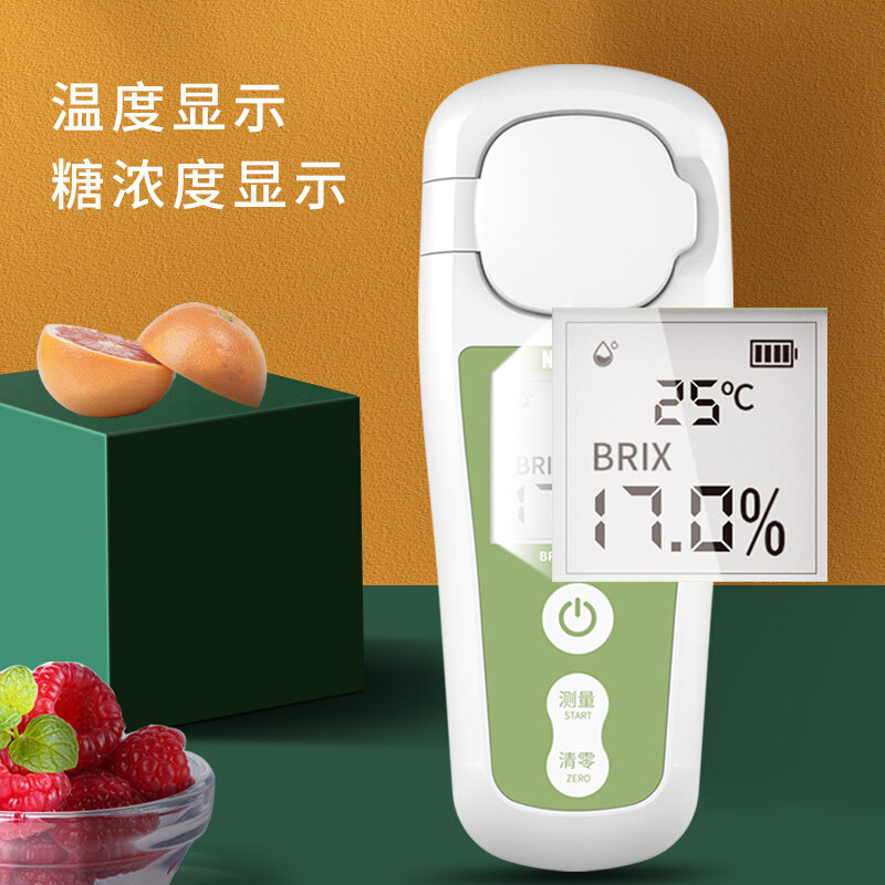 新糖度计测糖仪水果高精度数显折光仪糖分检测仪器甜度计糖度测量