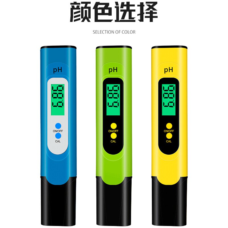 极速新ph测试笔j鱼缸水质酸碱度计PH计值试纸测试检测仪器可携式