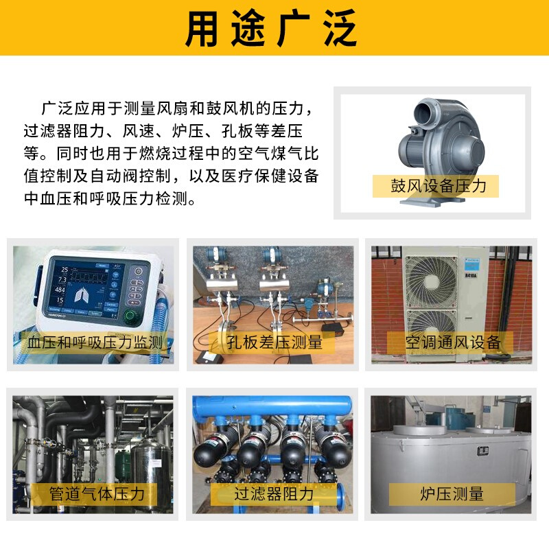 极速新微压差g计气压负压高精度燃气压力检测表风压测试仪天然气