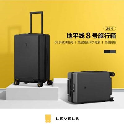 新老罗锤子行李箱地平线8号拉杆箱大容量抗摔防刮登机箱2024寸包