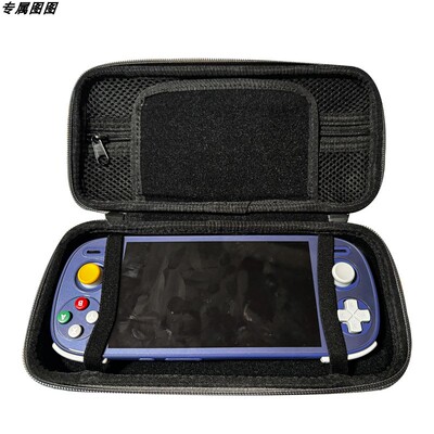 Retroidpocket5掌机RP5收纳包
