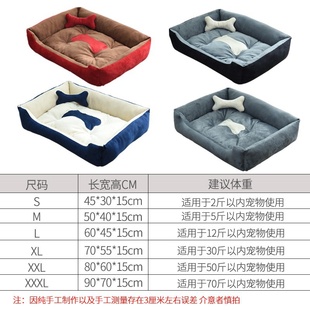 速发 og Hogse FourDos Jimao Tdi dog est dog bed dou d