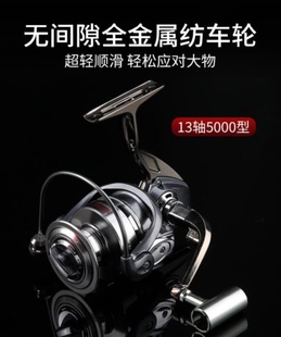 The rod fishing rod shake wheel fish rod buy a full set of