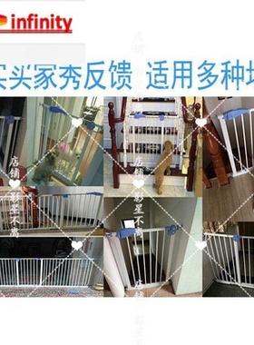 极速Child baby pet dog safewty door stair railing isolation