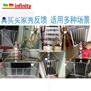 极速Child baby pet dog safewty door stair railing isolation