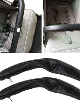 速发Strler mrest Protective r2 /Set Ba P  Stro