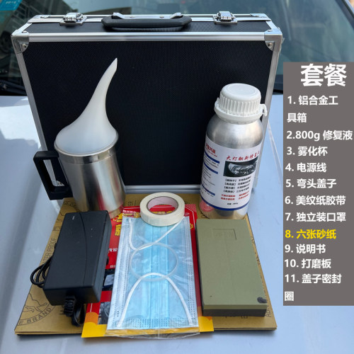 大灯翻新镀膜发黄龟裂划痕