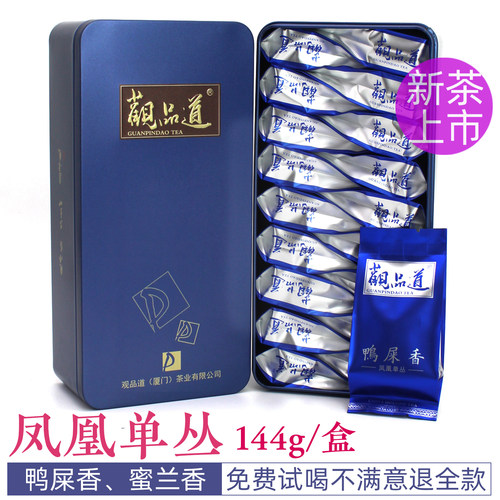 观品道凤凰单丛鸭屎香蜜兰香