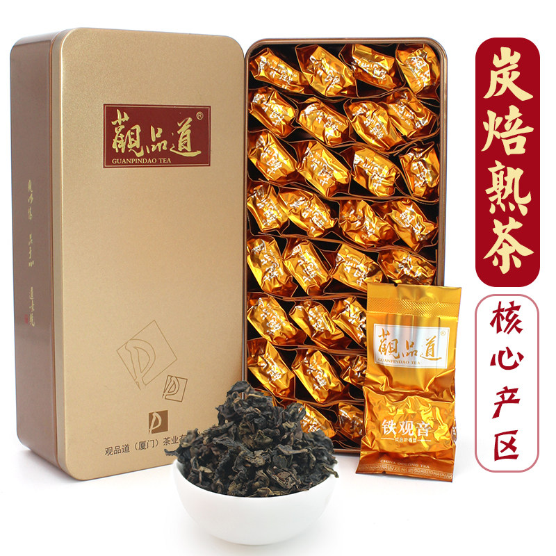 炭焙铁观音浓香型特级 熟茶碳培铁观音炒米香赛过珍珠铁观音茶叶