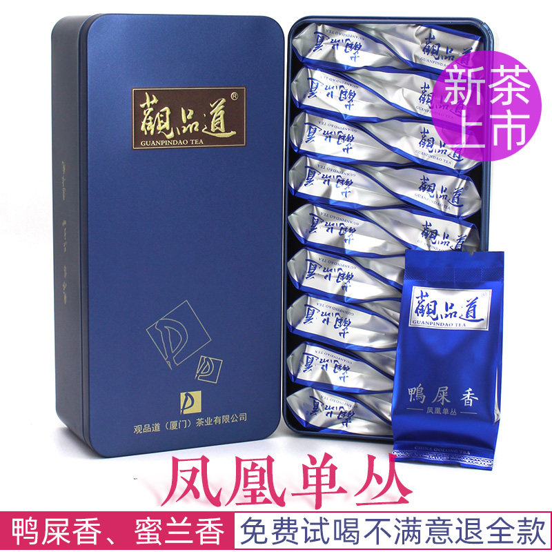 鸭屎香凤凰单丛从茶叶乌岽单丛头春新茶潮州特级蜜兰香凤凰单枞