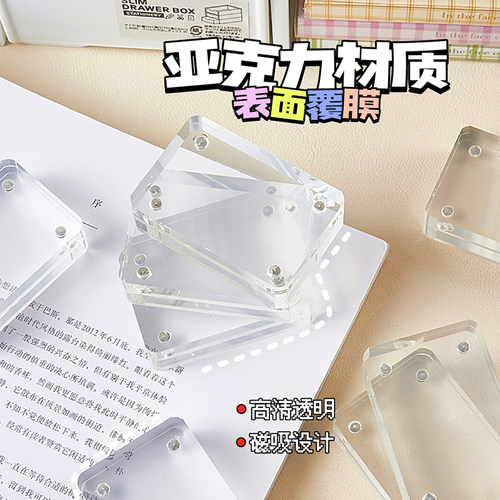 咕卡diy亚克力卡砖磁吸相框