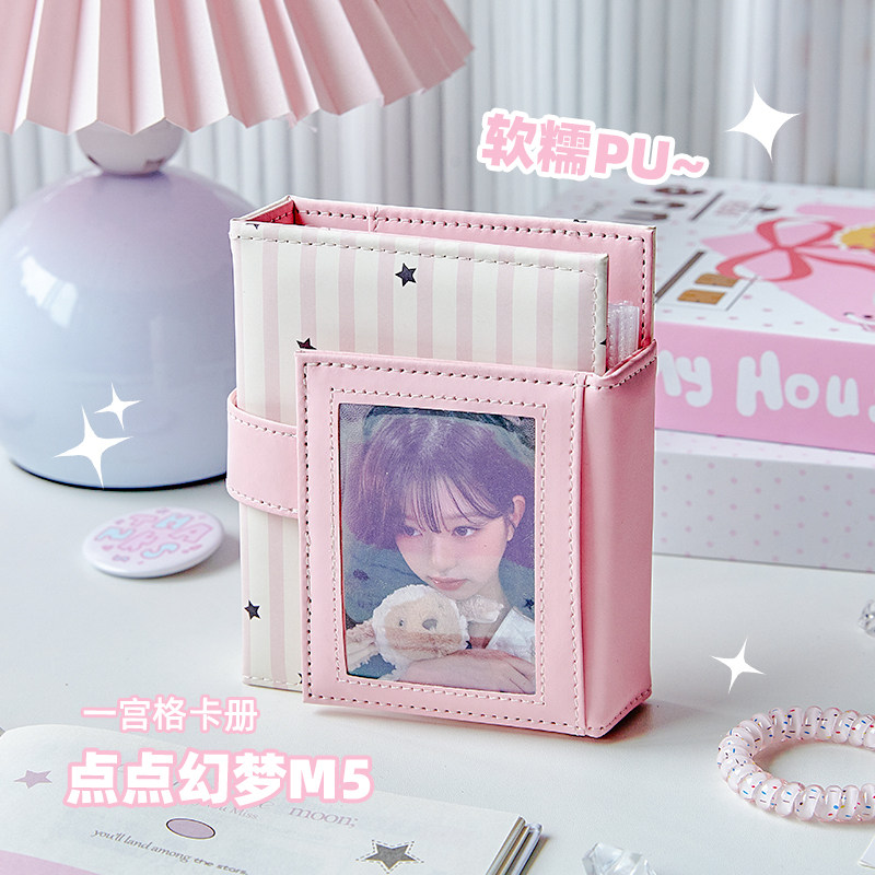 软糯PU软皮磁吸扣一宫格卡册拍立得卡片收纳册小卡爱豆追星活页相册ins高颜值内页多卡位女便携大容量收纳本