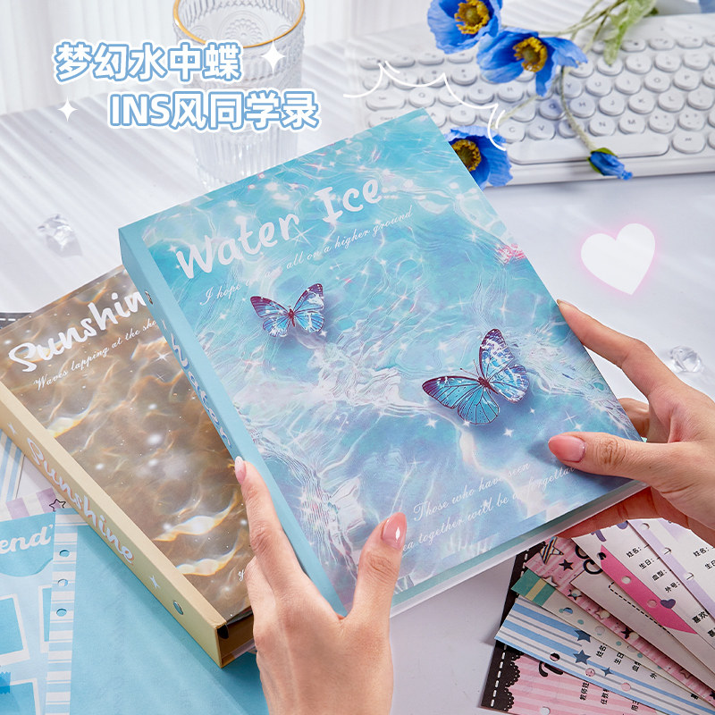 梦幻水中蝶Ins同学录小学生六年级活页本毕业纪念册小众高颜值留言册初中高中生男孩女生相册页留言本通讯录